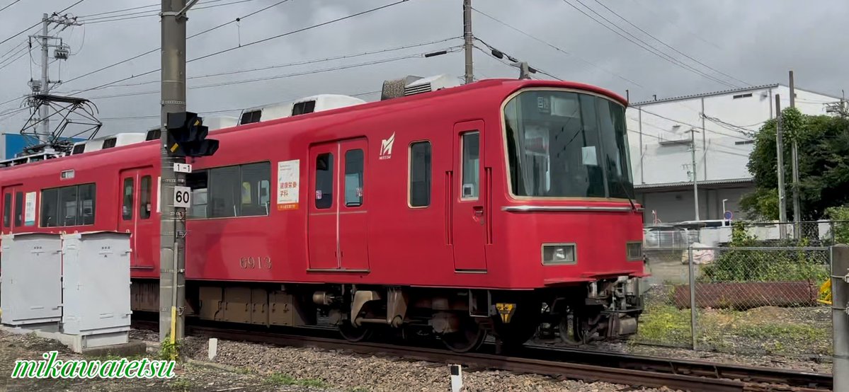 mikawatetsu's tweet photo. 先日、名鉄6000系6020F・6800系6813Fが長年の役目を終え、東名古屋港まで廃車回送されました( ; ; )

6020F・6813F、長い間本当にお疲れ様でした💐

「ありがとう6020F・6813F 東名古屋港行き廃車回送」
ぜひご覧くださいませ(՞˶･֊･˶՞)🤍

https://t.co/ngvEaIYqJc https://t.co/WmK5qSjVOs
