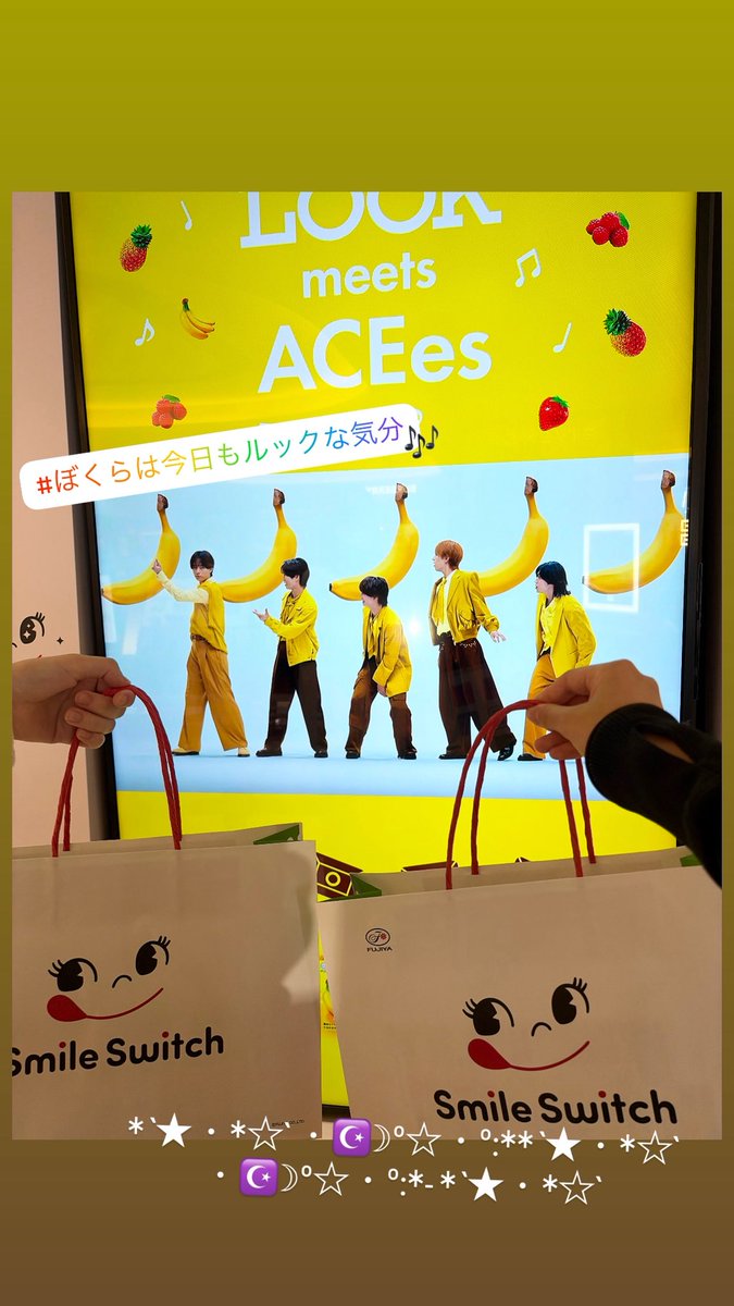 hi_szo0's tweet photo. ぺこフェス行ってきた三/ * ॑꒳ ॑*)/🎶💞

#ACEes #ぼくらは今日もルックな気分 #SmileSwitch #不二家さ��� https://t.co/55zpMrhZZu