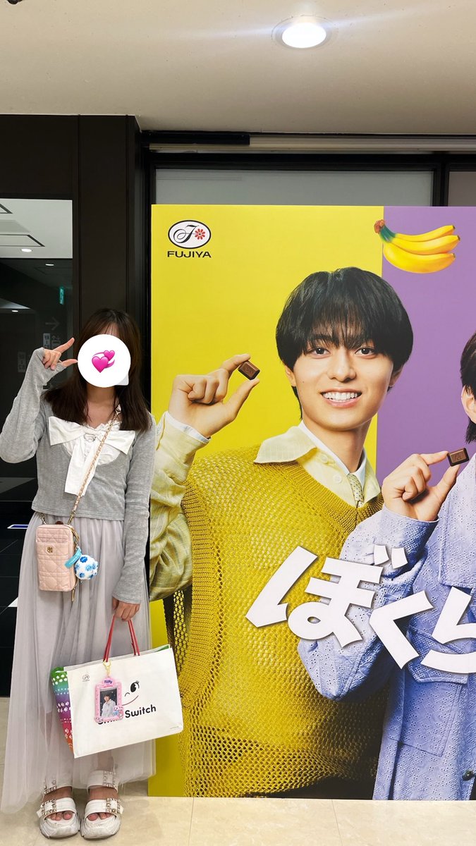 hi_szo0's tweet photo. ぺこフェス行ってきた三/ * ॑꒳ ॑*)/🎶💞

#ACEes #ぼくらは今日もルックな気分 #SmileSwitch #不二家さ��� https://t.co/55zpMrhZZu