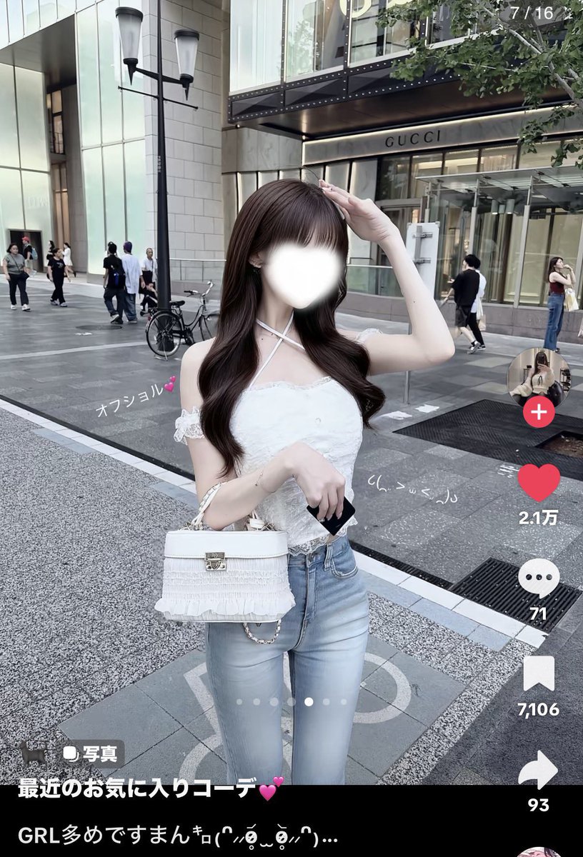 sua_lilb33's tweet photo. これぜーーんぶGRLだってさ。
結局何を着るかじゃない。誰が着るか。 https://t.co/cqHJfUu9fQ