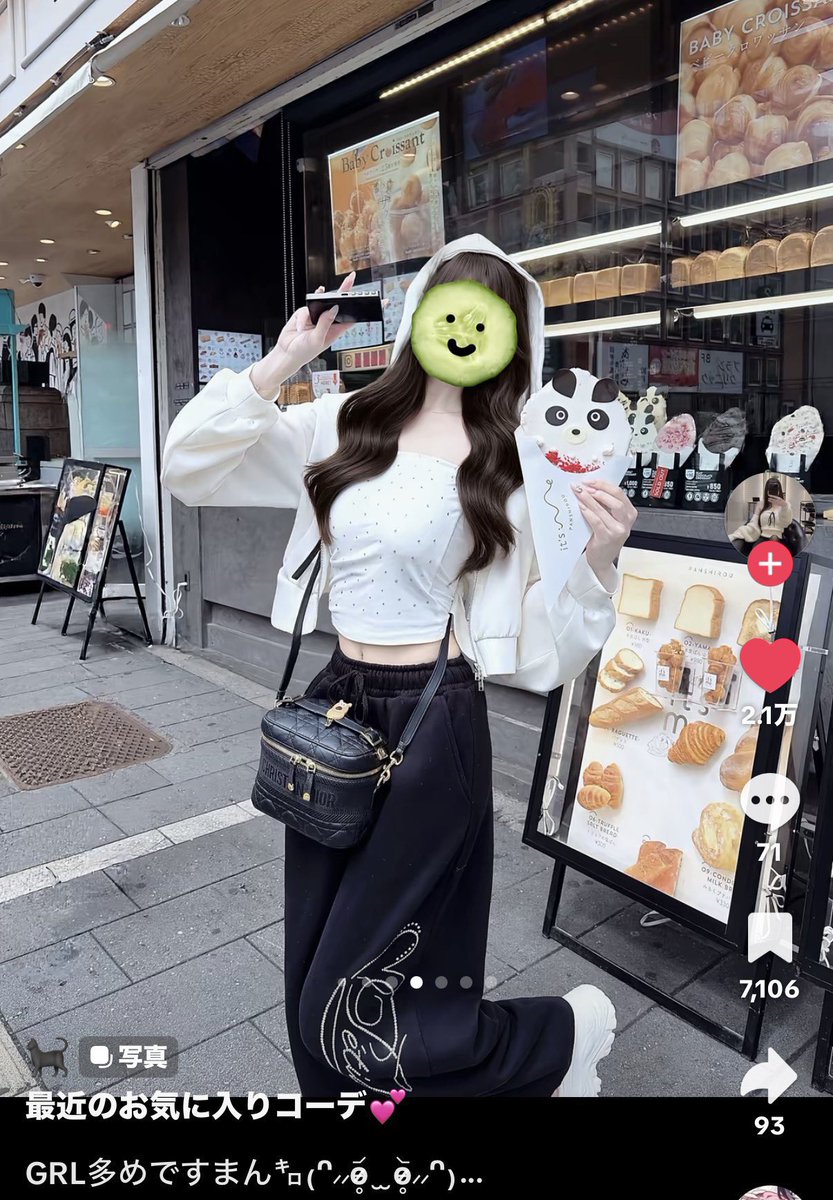 sua_lilb33's tweet photo. これぜーーんぶGRLだってさ。
結局何を着るかじゃない。誰が着るか。 https://t.co/cqHJfUu9fQ