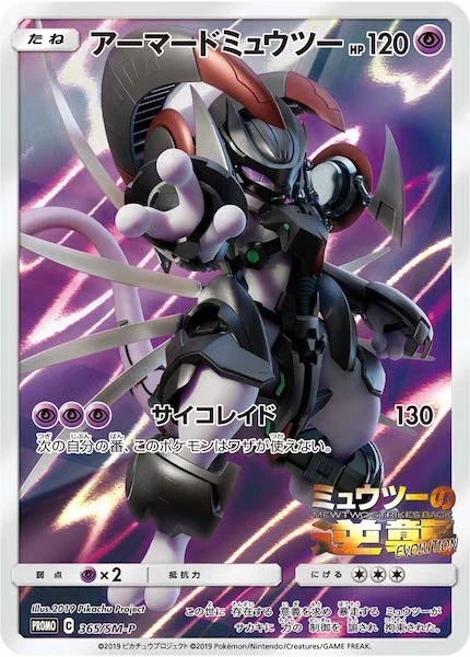 フルコンプオンラインショップ on X: 