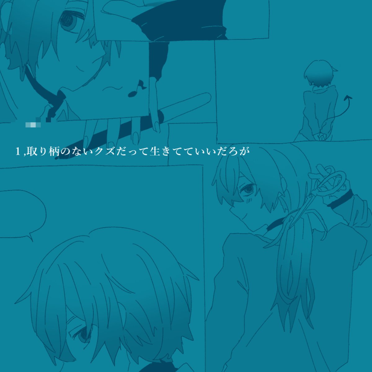 hinawooo_'s tweet photo. 曲パロ① https://t.co/WcZD78YN5C