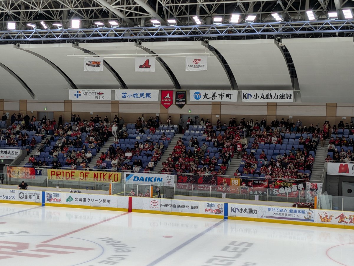 msukeeagles's tweet photo. イーグルス2-3バックス　GWS
試合終了

両チームのスキルの高さ���両GKの安定感が光り続けた好ゲーム！
アイスホッケー観戦の楽しさをしっかり味わえました🏒

バックス井口選手のPS、スキルの塊すぎる！！
日本代表でもみたい選手です👍️

#アジアリーグ
#レッドイーグルス北海道
#日光アイスバックス https://t.co/anqMlyHrvW