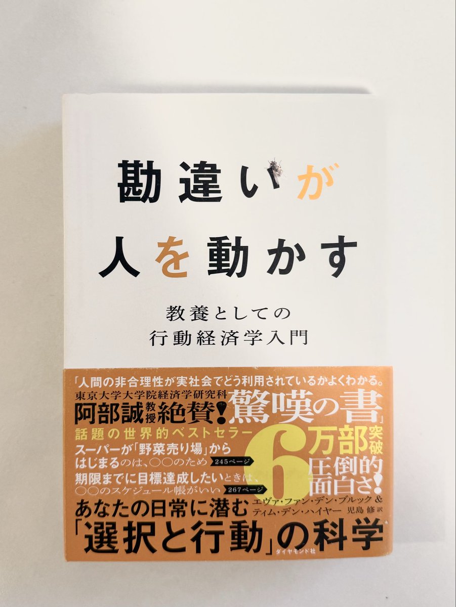 __Riraa's tweet photo. 人生に革命が起きた本3選
#おすすめの本 https://t.co/ignmk0iq5t