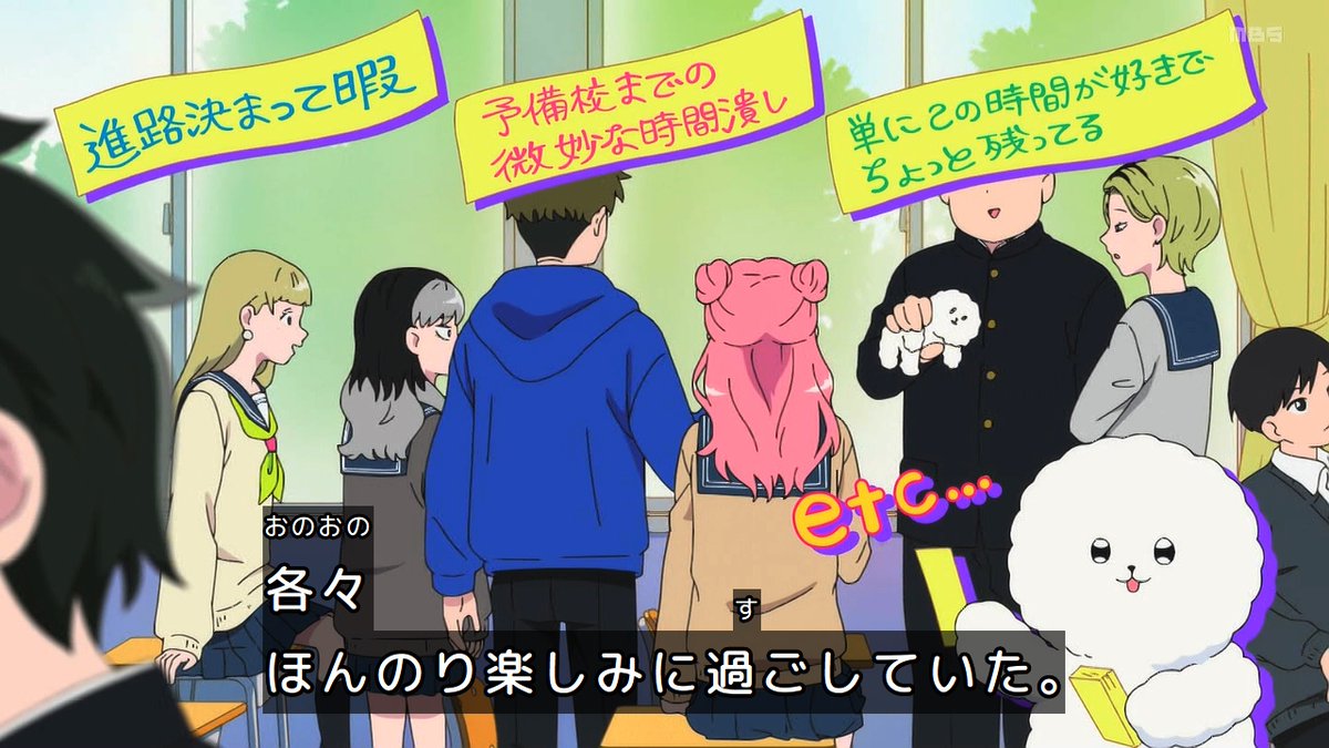 正反対な君と僕 第23話 ツイート画像 1