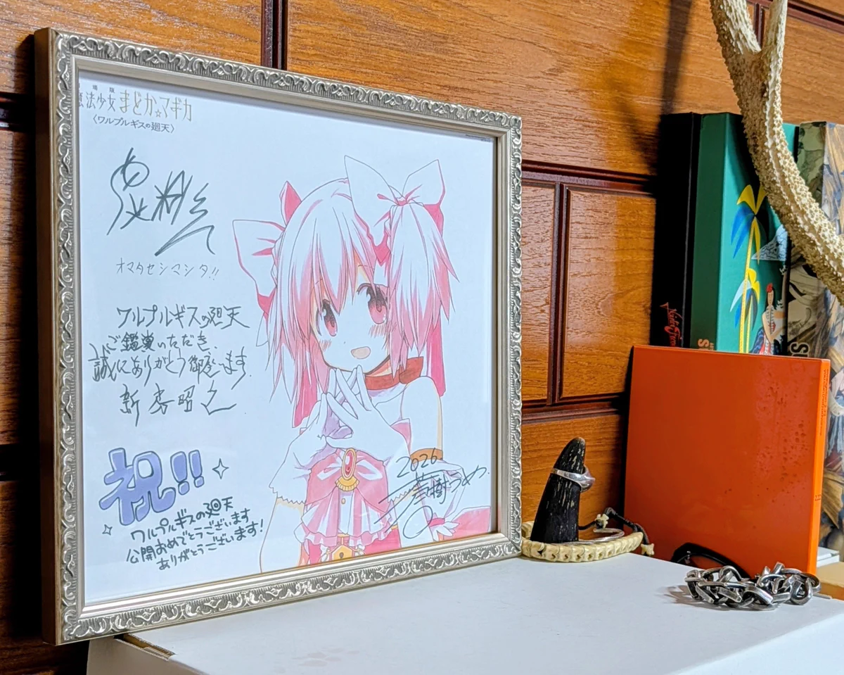 絵画　作者不詳　作者不明　色紙　2枚セット 峰 不二夫 on X: 