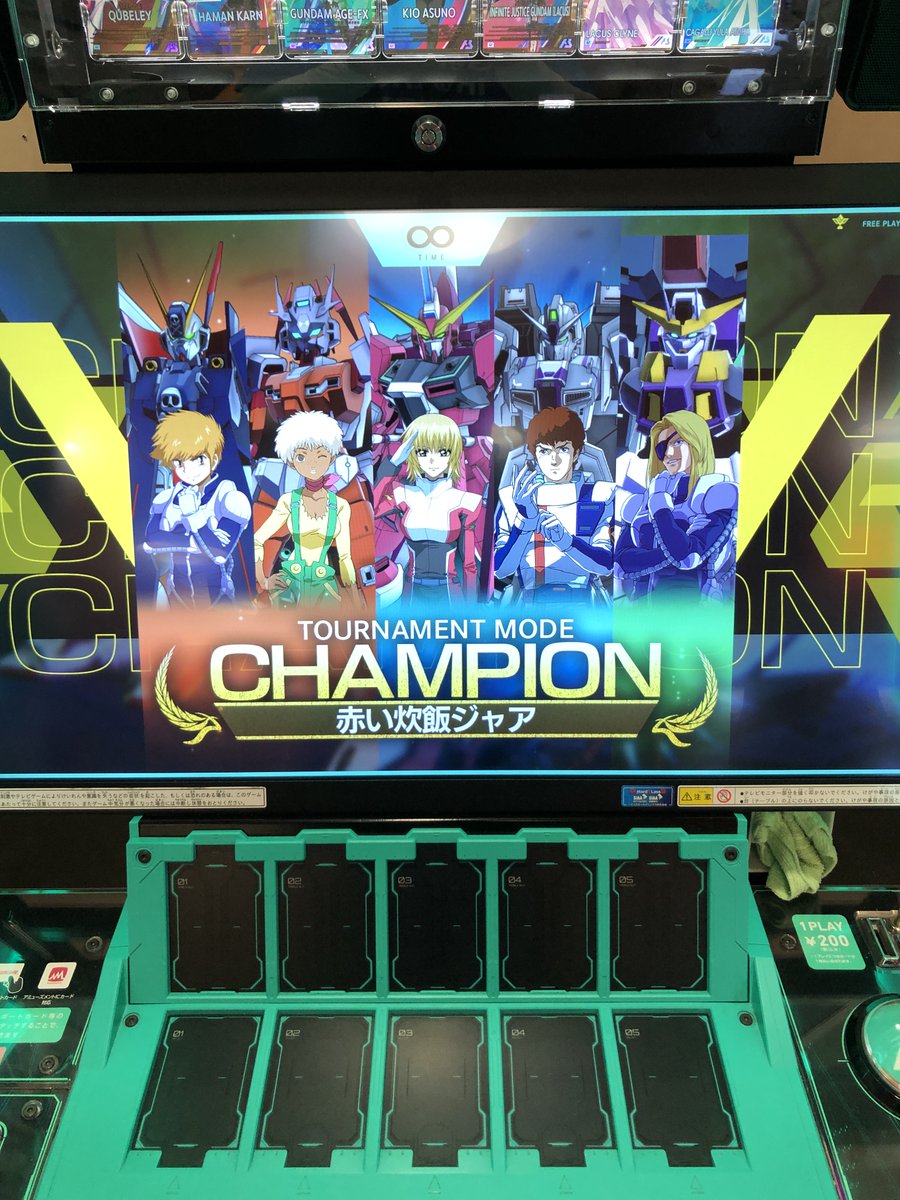 GiGO_Fuchu's tweet photo. GiGO府中です！
本日行われました「アーセナルベース　オフィシャルトーナメント:23」の結果は
🥇優勝「赤い炊飯ジャア」指揮官 
🥈準優勝「鬼滅のひいろ／GBL」指揮官 となりました！おめでとうございます🎊📷#アーセナルベース https://t.co/z5X18Hg9sd