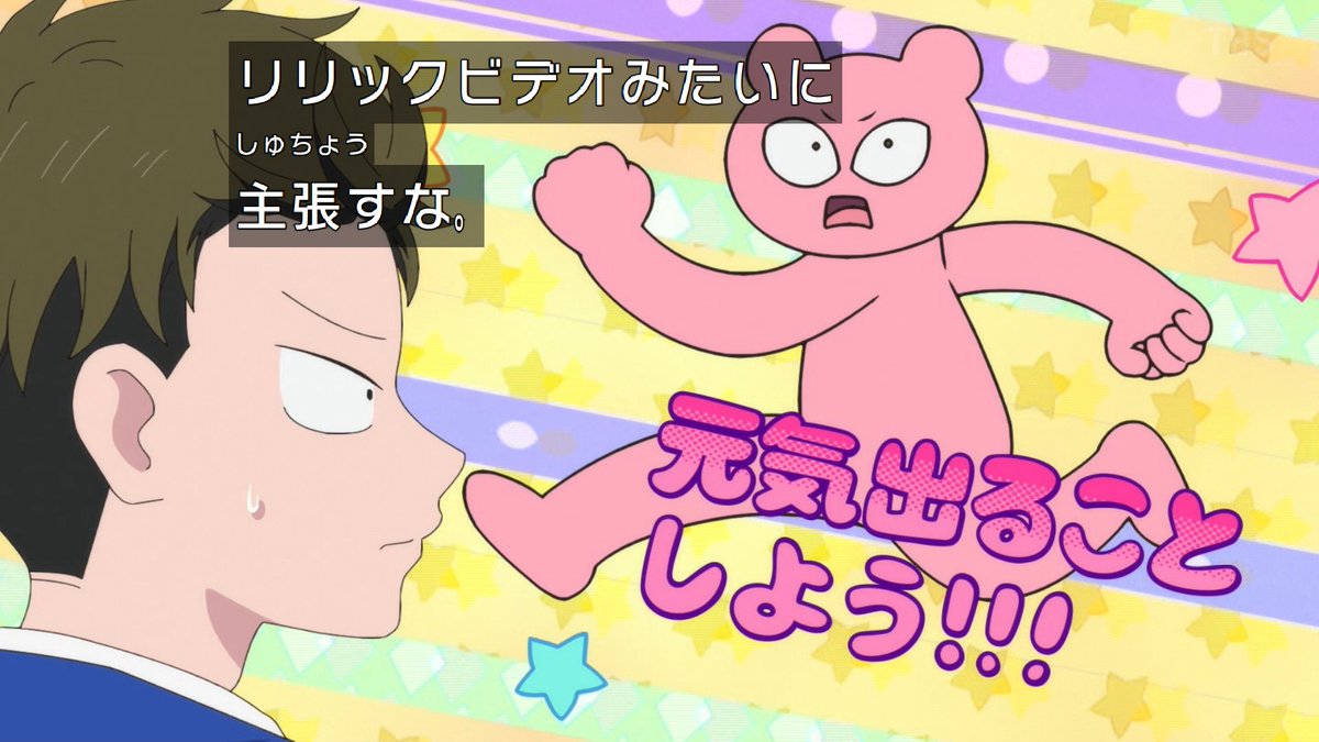 正反対な君と僕 第23話 ツイート画像 1