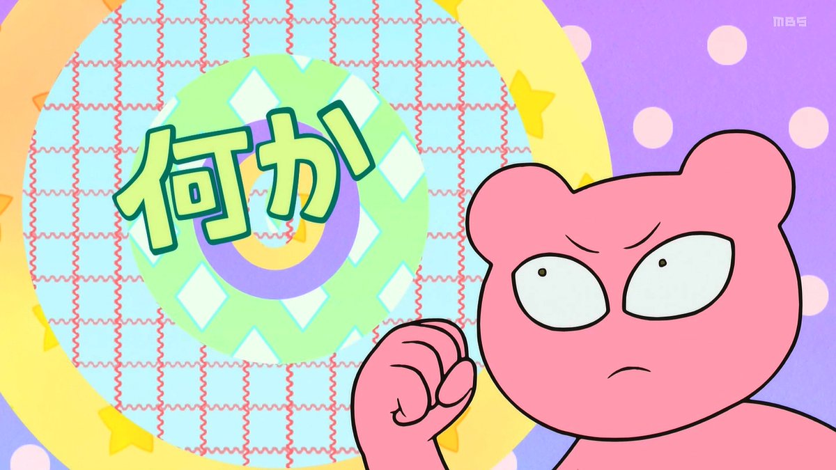 正反対な君と僕 第23話 ツイート画像 1