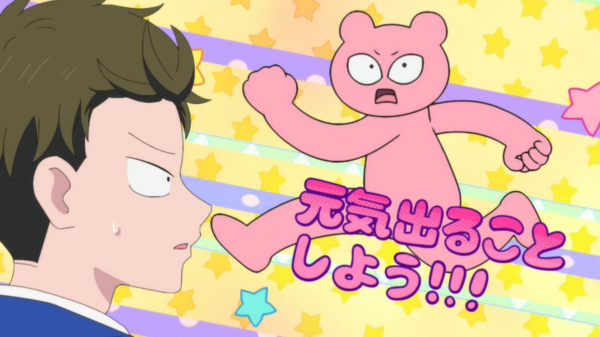 正反対な君と僕 第23話 ツイート画像 1