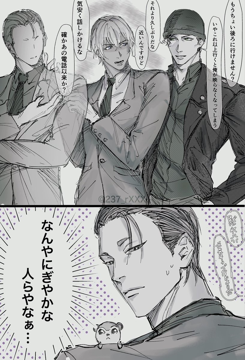 237_rXXX's tweet photo. 思ってそう https://t.co/uS4aTBNr7I