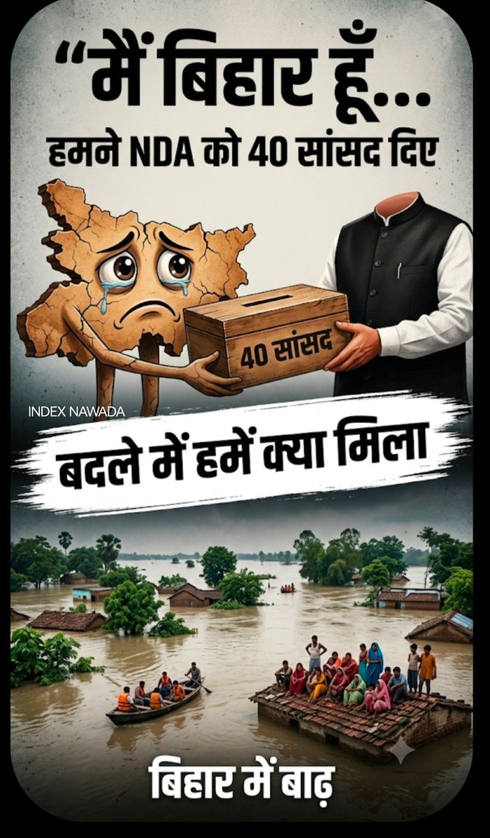INDEX_Nawada's tweet photo. The Double Standards of People, Leaders, Media, Influencers &amp; Celebrities When It Comes to Bihar.
#BiharFlood #Bihar https://t.co/0KkNosWWqz