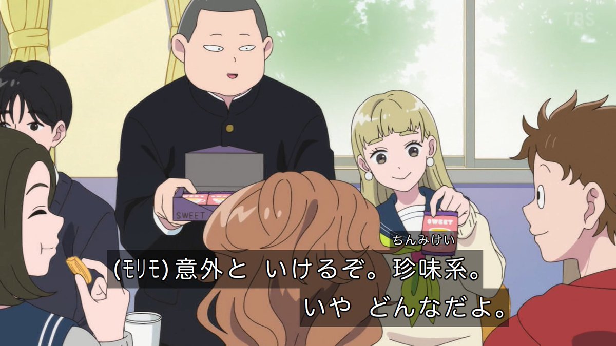 正反対な君と僕 第23話 ツイート画像 1