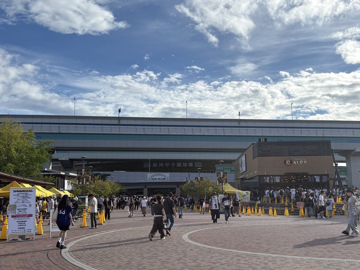 kenpapa48's tweet photo. 今日もやって来た聖地巡礼⚾️

0.5ゲーム差に迫られたけど
マジックは消えてない💡

絶対勝つぞ、タイガース‼️

#阪神タイガース
#阪神甲子園球場
#セリーグ公式戦対中日23回戦 https://t.co/Hc2FVWrOIQ