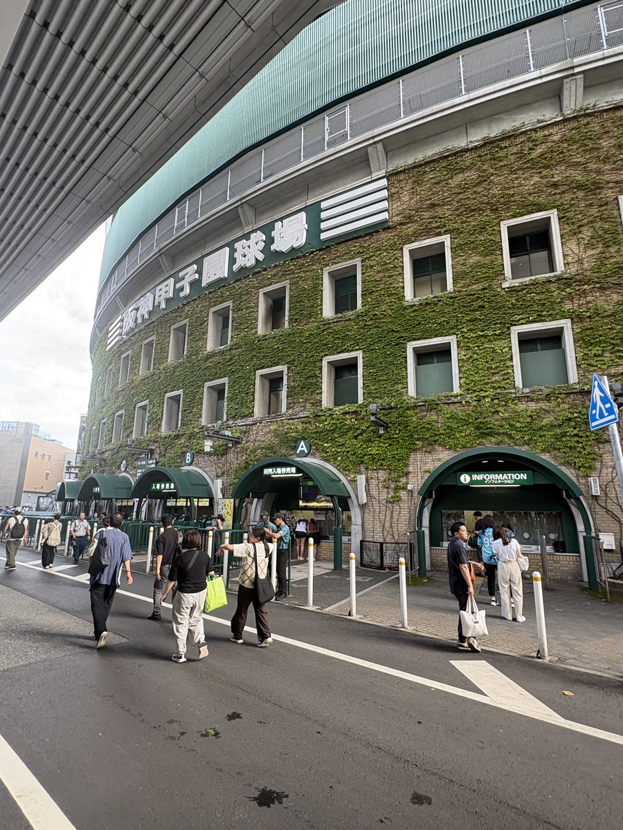 kenpapa48's tweet photo. 今日もやって来た聖地巡礼⚾️

0.5ゲーム差に迫られたけど
マジックは消えてない💡

絶対勝つぞ、タイガース‼️

#阪神タイガース
#阪神甲子園球場
#セリーグ公式戦対中日23回戦 https://t.co/Hc2FVWrOIQ