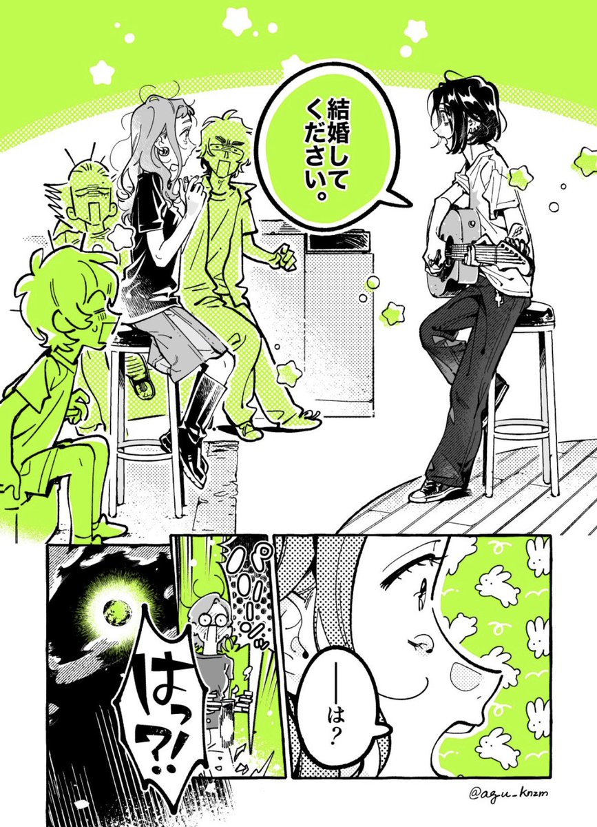 kyoruyeye's tweet photo. “will you be my friend?” to “will you marry me” the green yuri pipeline… https://t.co/V3uq2jAFYi