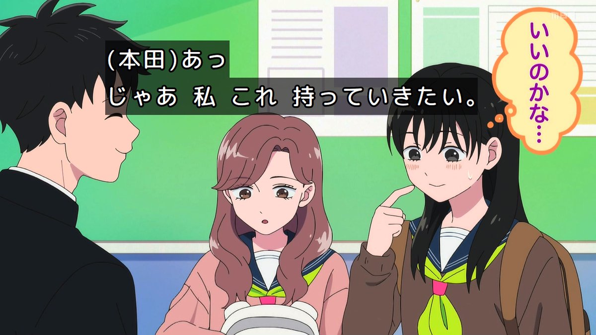 正反対な君と僕 第23話 ツイート画像 1