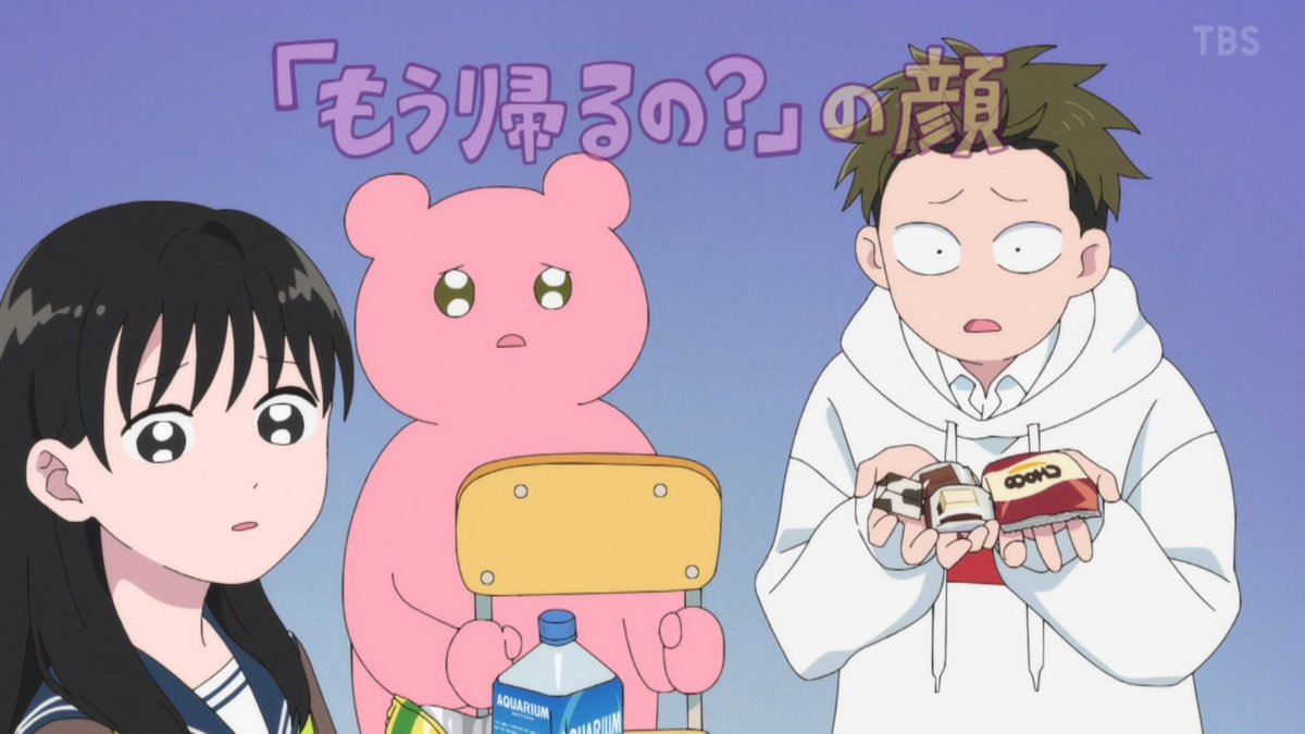 正反対な君と僕 第23話 ツイート画像 1