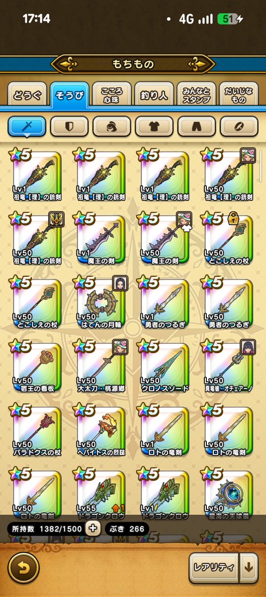 catastrophe1959's tweet photo. #ドラクエウォーク
盾が出るまで150連、それまでに武器が5本💦
ちょうど2年前を思い出すようなパターン🥲 https://t.co/54ZMb0W7rv