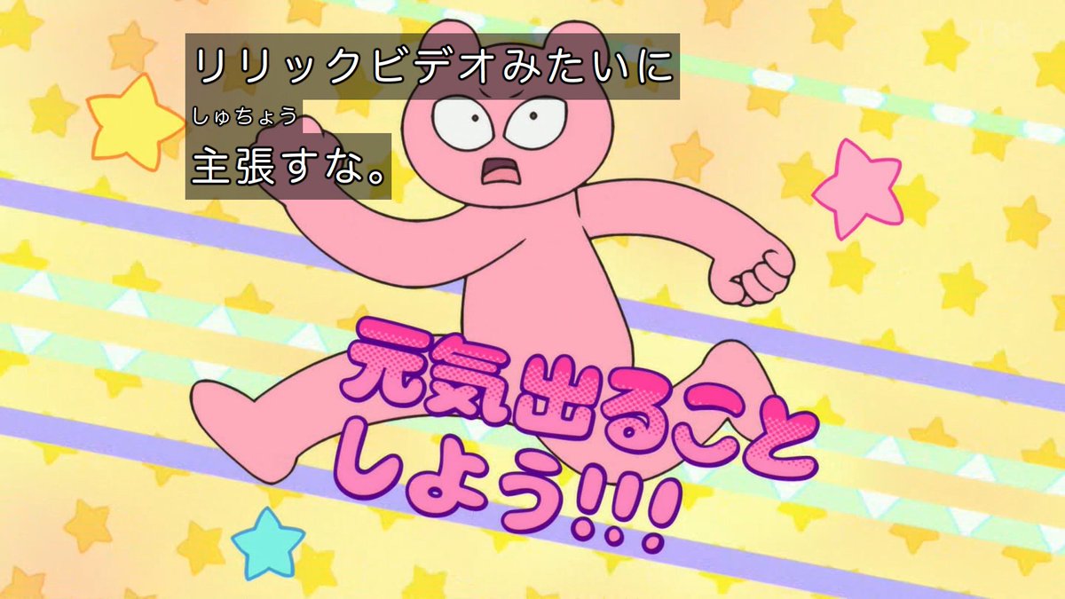 正反対な君と僕 第23話 ツイート画像 1