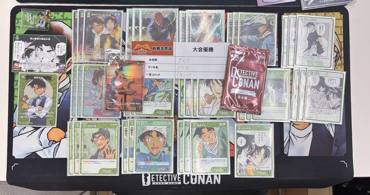 バトロコミニ前橋文京店 on X: 