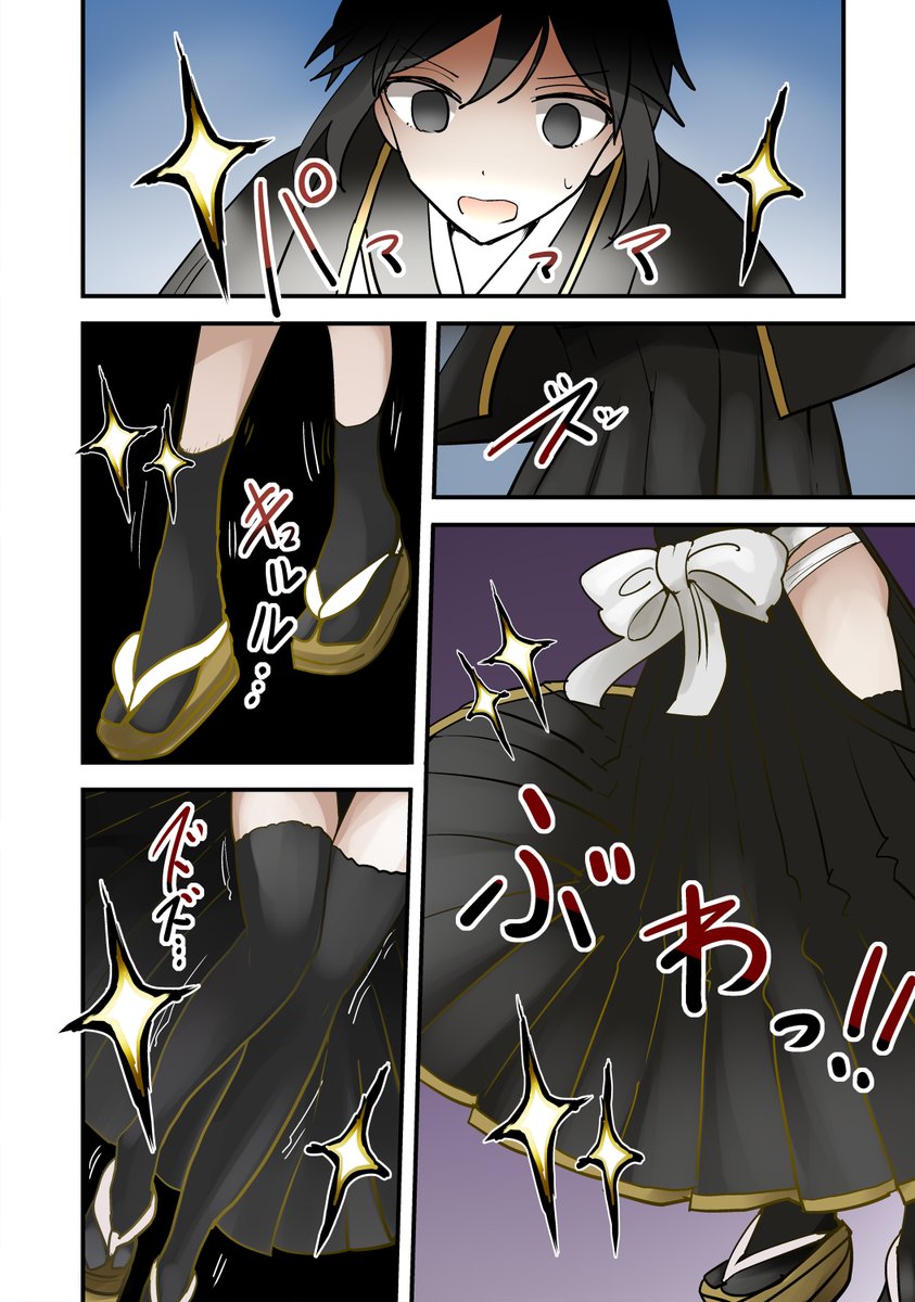 vae_cha's tweet photo. 【Skeb】和風ファンタジーの剣士が女世界線とリンクして女体化(1/2) https://t.co/s00LA1QBTf