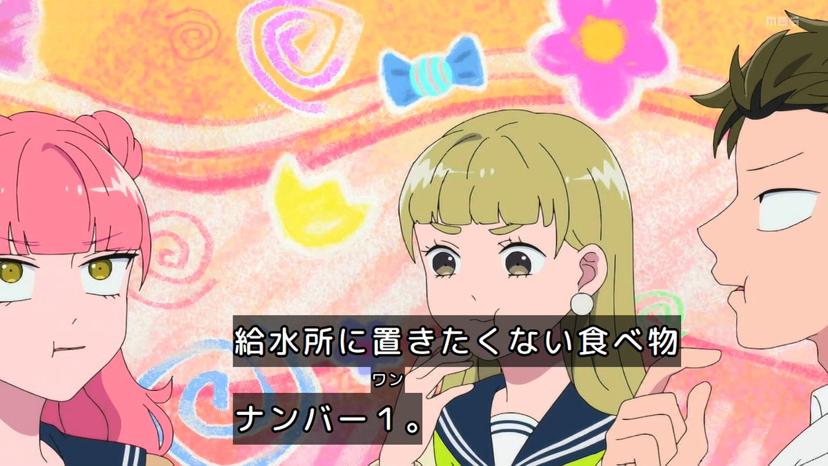 正反対な君と僕 第23話 ツイート画像 1