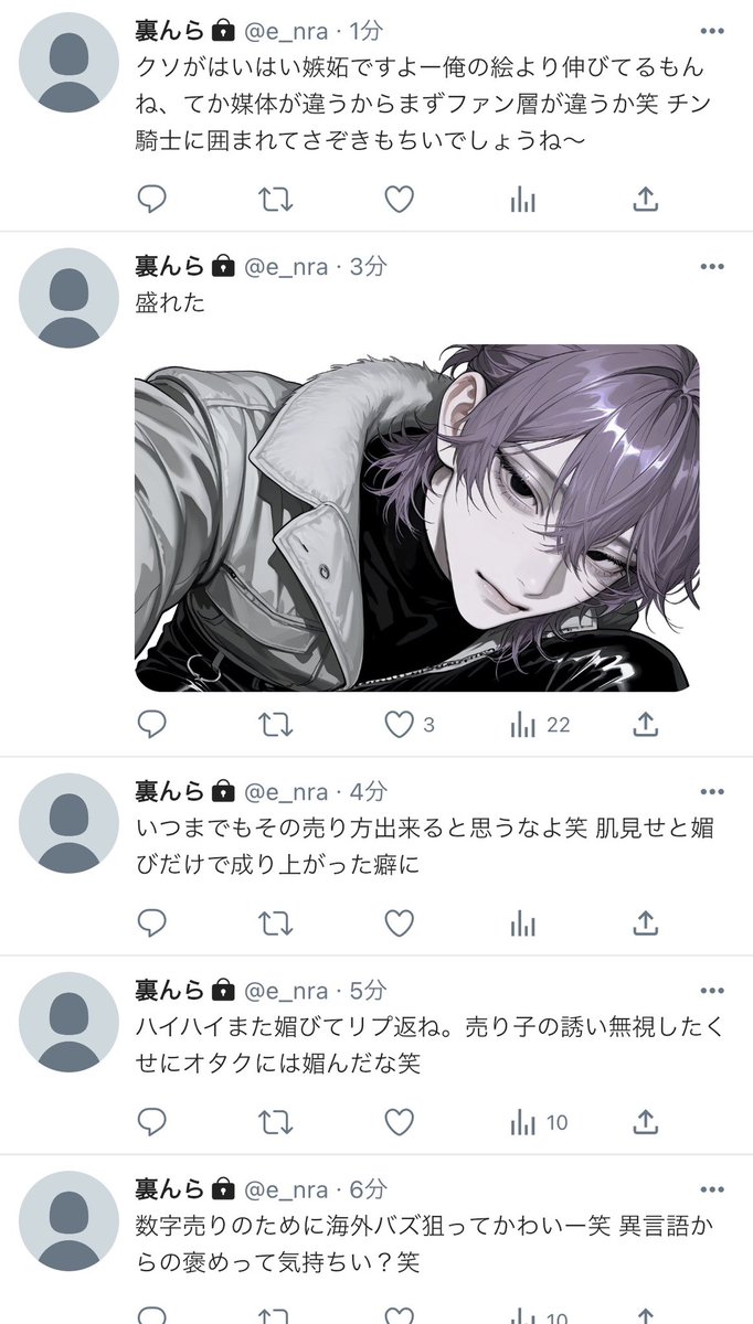 Fa1ry_Ta1e's tweet photo. 💬お前のコス、最近つまんねーよ笑 https://t.co/UFlqGzNCRu