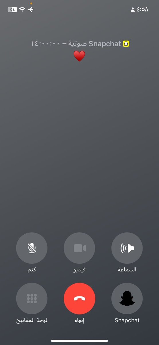 m556080's tweet photo. يا صوته اللي لا سمعته .. تعافيت
لولا ضلوعي راح قلبي مع الصوت 📞❣️ https://t.co/MFmk3KEmKf