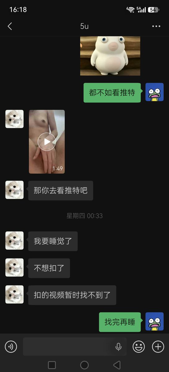2026baofu's tweet photo. 又拿通过模拟器拿下一个haha，过几天约线下骗出来操 https://t.co/nEMhxEzBt3