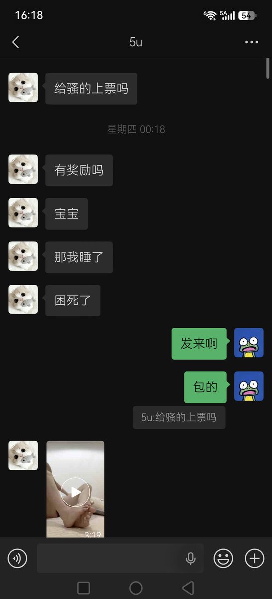 2026baofu's tweet photo. 又拿通过模拟器拿下一个haha，过几天约线下骗出来操 https://t.co/nEMhxEzBt3