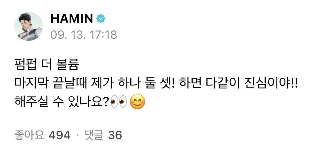 hamin_xoxo's tweet photo. 플리님들아 
오늘 팀플 2개됐어요

1. 하민이 자기소개할 때
🖤안녕하세요 플레이브 하민
🤍아기!!!!!
🖤입니다

2. 펌펍볼 무대 끝에
🖤하나둘셋
🤍진심이야!!!!!

오늘도 성공해서 
복복 두배이벤트 드가자요