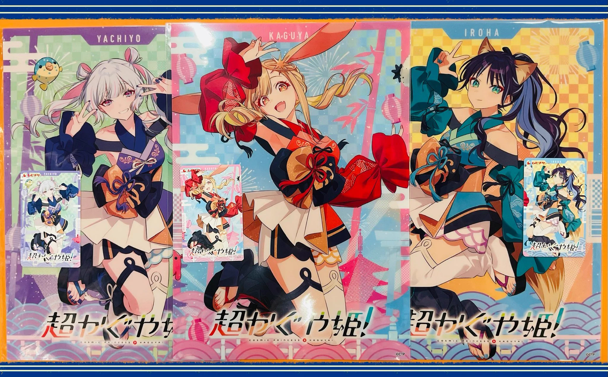 Free! RW夢 ムビチケ 使用済み 郁弥 ① ODAIBAゲーマーズ on X: 