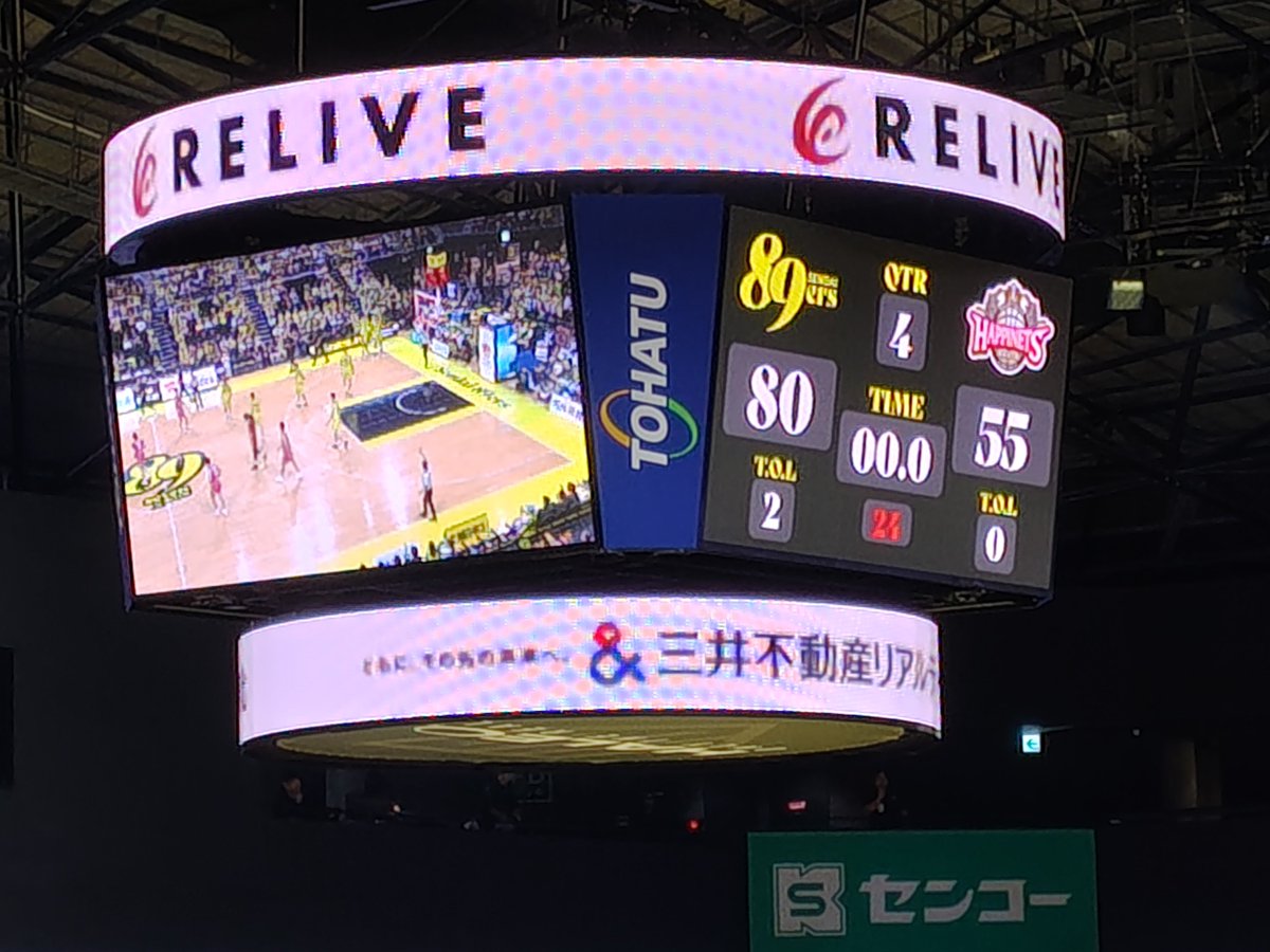 yamachang5589's tweet photo. #NINERSWIN ‼️
奥州筆頭、奪還したどーーーっ🙌👑
#89ERS https://t.co/QJ0NM3UpwH