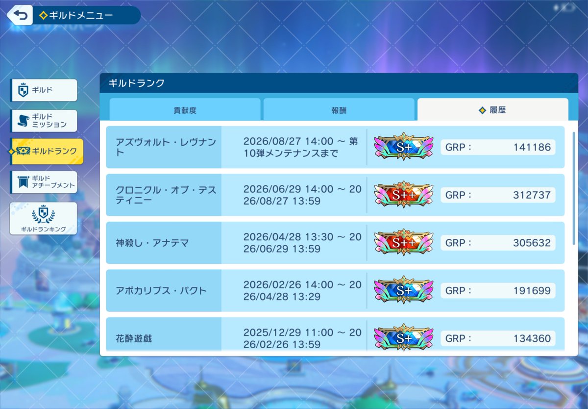 kj6_wu's tweet photo. ギルドID：787830435739

4名募集です。
Discord鯖もあります。
構築相談や雑談、ランクマを一緒に走る仲間が欲しい人を募集中です。

無言申請ＯＫ！
リプ欄でPN教えてくだされば優先的に通します。

#シャドバWB
#シャドバギルド募集
#シャドバWBギルド募集 https://t.co/FBjO6BW7do