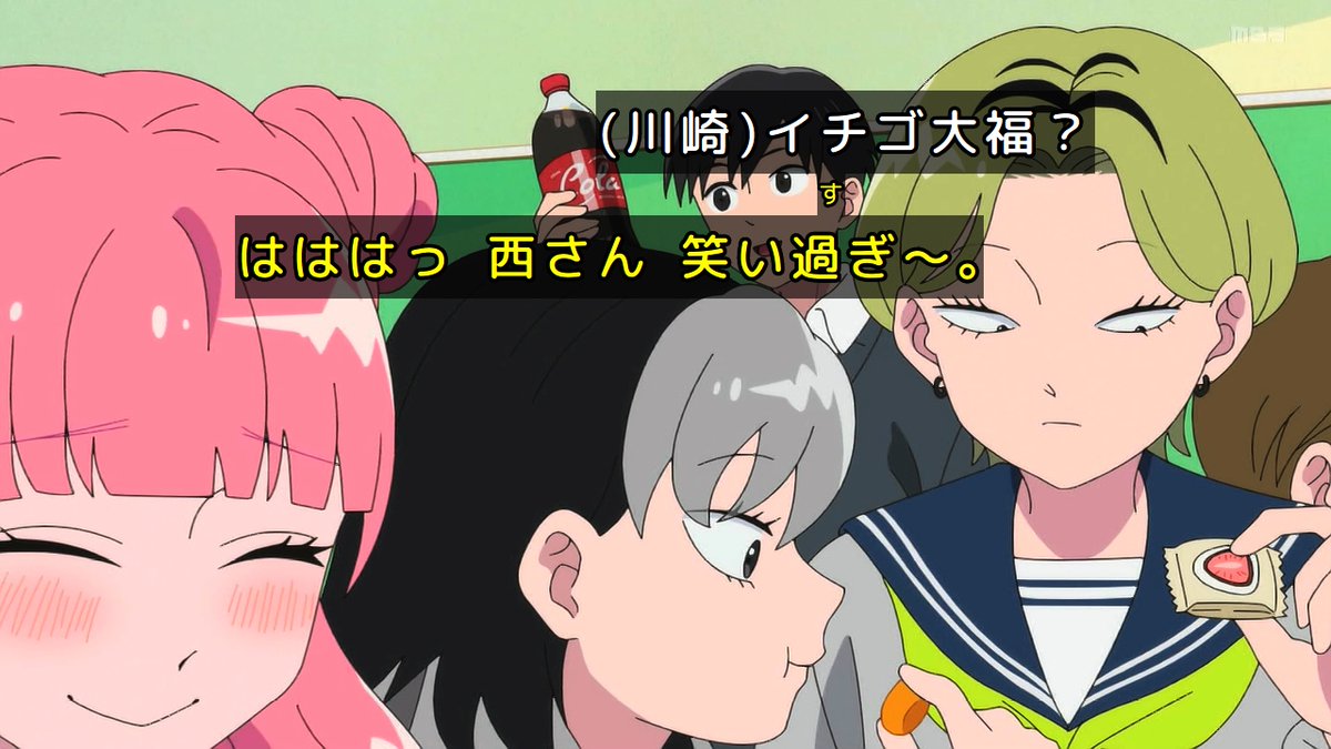正反対な君と僕 第23話 ツイート画像 1
