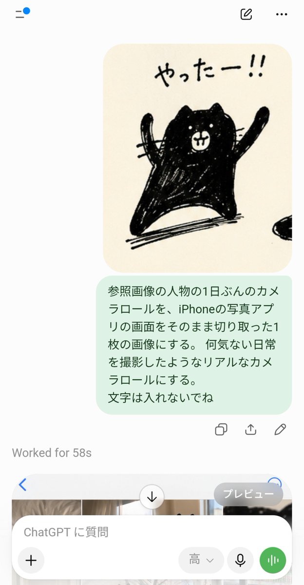 gin1910410's tweet photo. RT  試させていただいたんですがこれはwwwwww https://t.co/TeWdA6kK5U