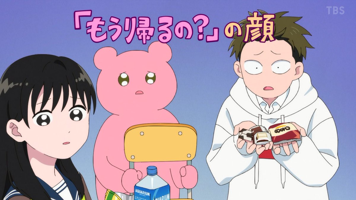 正反対な君と僕 第23話 ツイート画像 1