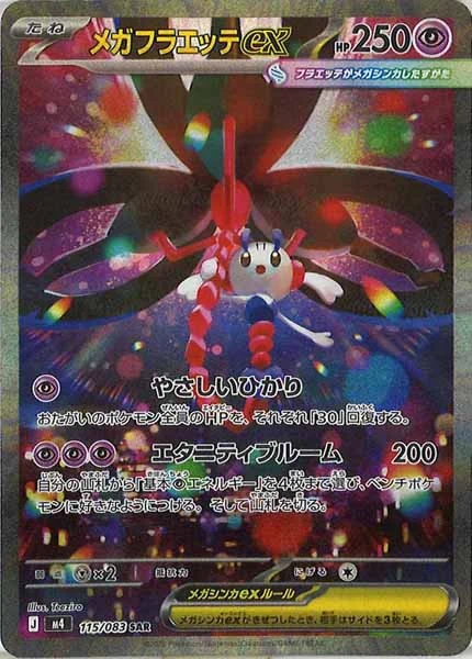 フルコンプオンラインショップ on X: 