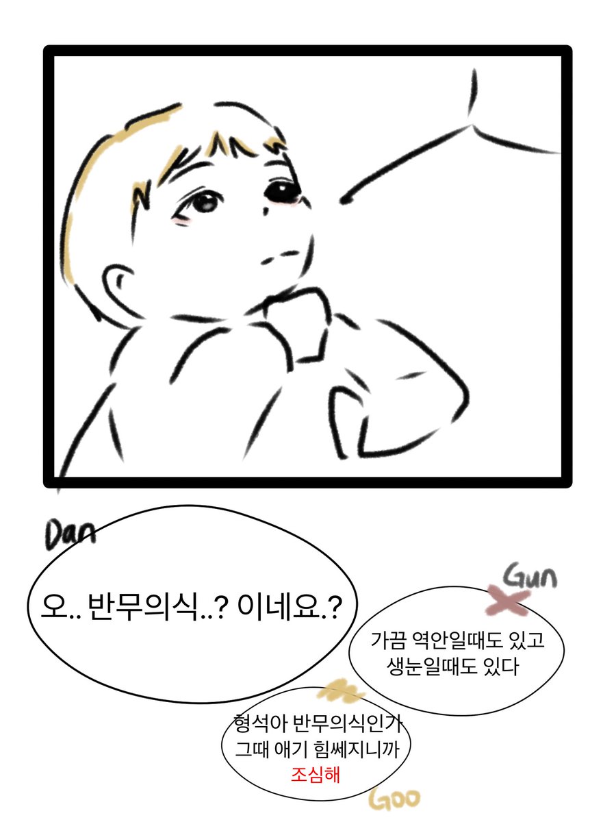 Iu3eh's tweet photo. 준종 2세 #lookism #준종 #googun https://t.co/cZgfQCgqyh