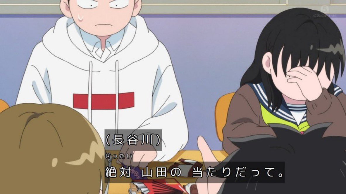 正反対な君と僕 第23話 ツイート画像 1
