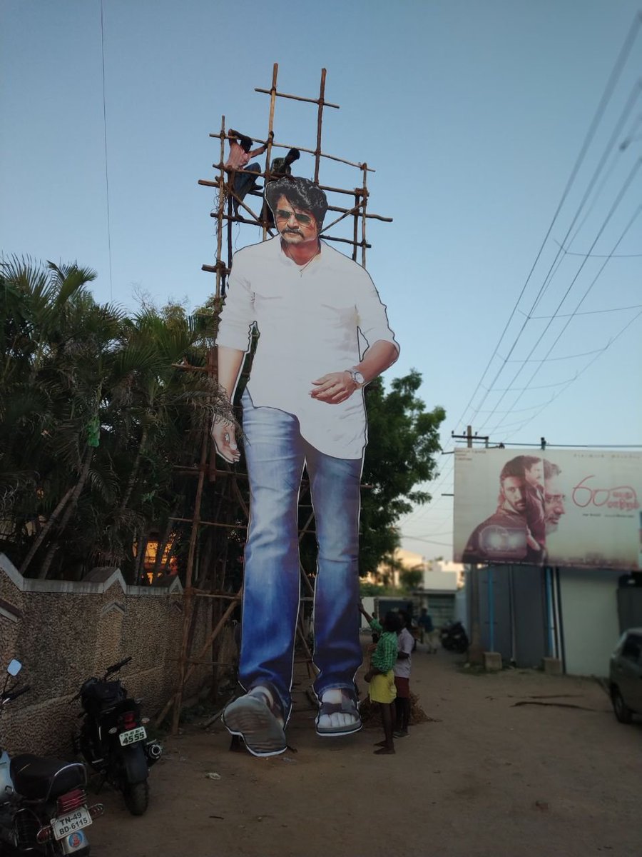 SK_Designed_'s tweet photo. #Pudukkottai Fort @Siva_Kartikeyan Anna 🔥
#8YearsOfSeemaRaja
#SeemaRaja https://t.co/K0rRVXyMWQ