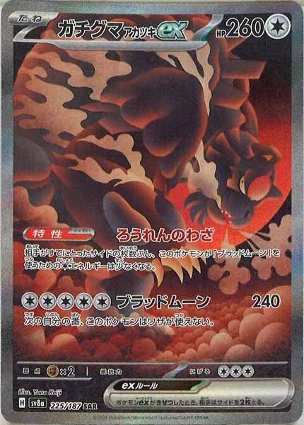 フルコンプオンラインショップ on X: 