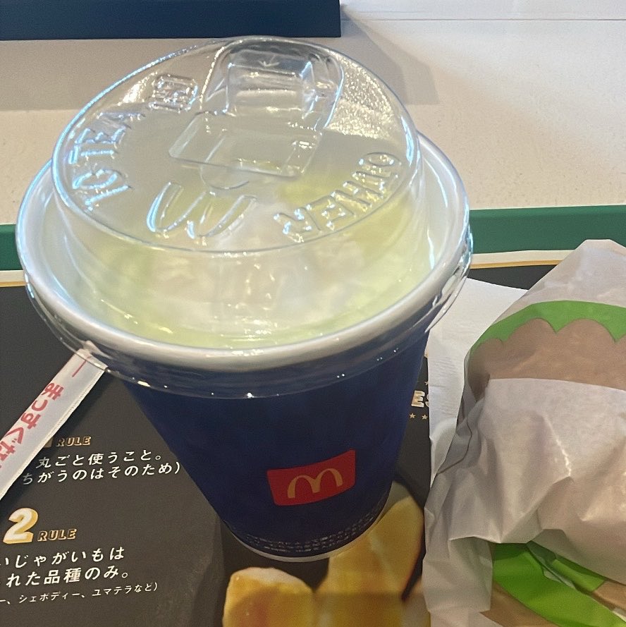 829nzm's tweet photo. マックシェイクのマスカット美味すぎる✨ https://t.co/unD5zoC6pD