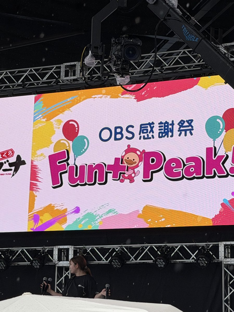 Pieltokal's tweet photo. 今日はOBS感謝祭で大分駅前でライブ！
ほんっと最高の歌声✨
みんなキラキラしてて可愛かった！
そして一輪の歌声が響き渡ってて感動した！
途中から降った雨も吹き飛ばすほどの熱気でした！👏👏
リリイベにツアーに楽しみだ！😆

#OBS感謝祭
#大分駅 https://t.co/rEQg34hdIN