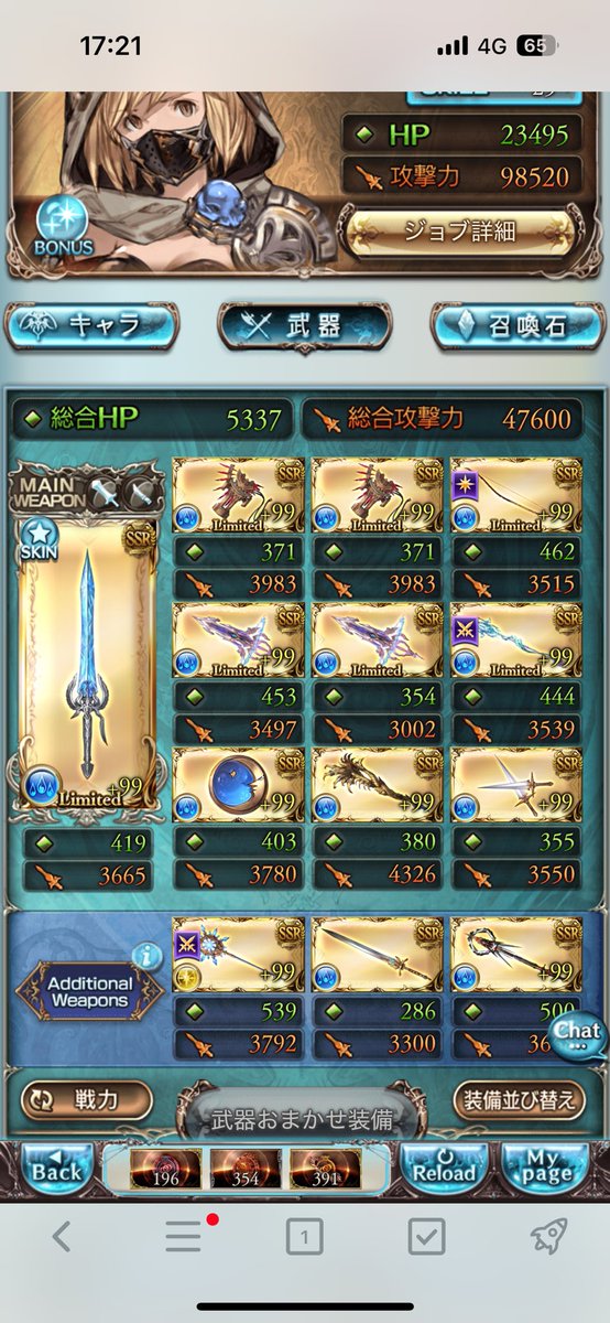 monark_v's tweet photo. ヴァルナ210だしドラポンリビルドしてないから終末入ってないけど行けたな https://t.co/6iz9bkoEyA