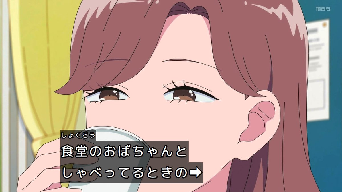 正反対な君と僕 第23話 ツイート画像 1