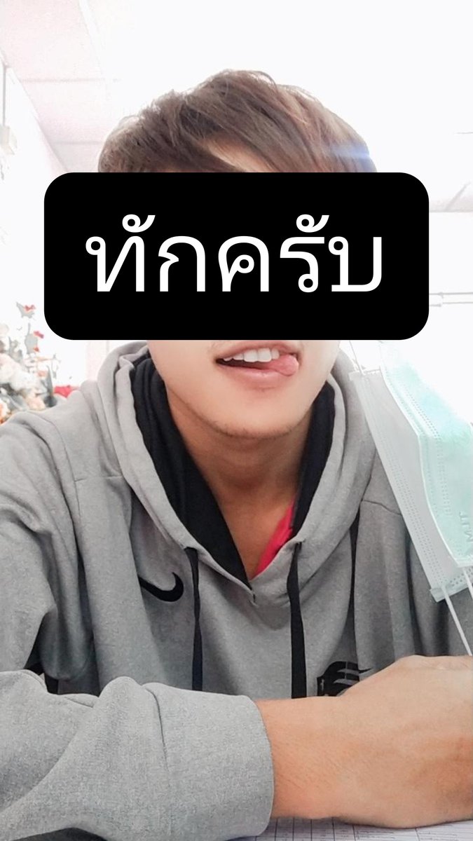 NameFreed's tweet photo. เหงาไปหาใครได้บ้าง​
#บ่อทอง
#เกาะโพธิ์
#ชลบุรี https://t.co/13zdFiqJiP