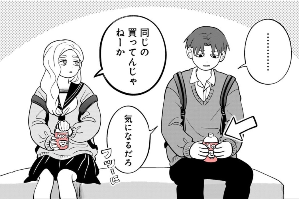 agasawa_tea's tweet photo. ・・・・・・。 https://t.co/jMmPP2r7AD